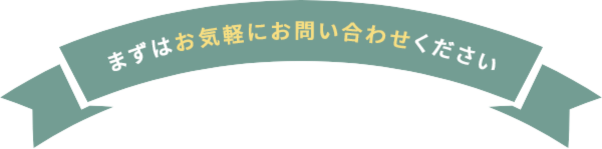 リボン